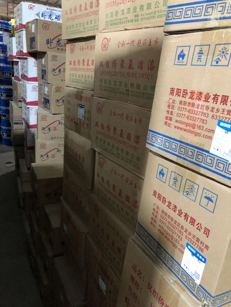 企業(yè)實力